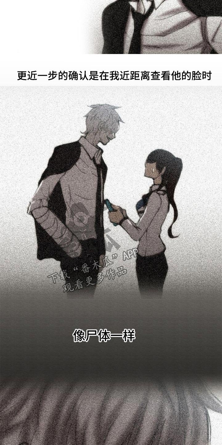 第64章：不忍心