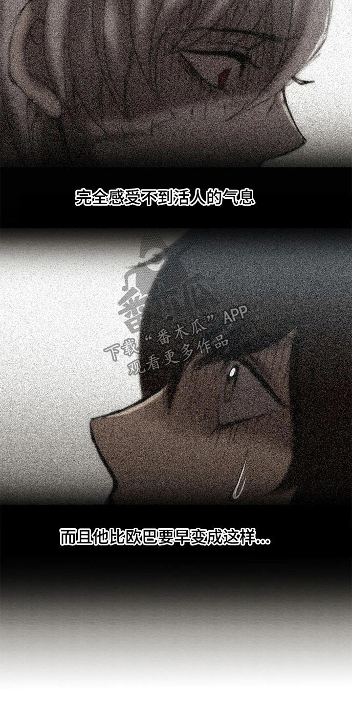 第64章：不忍心