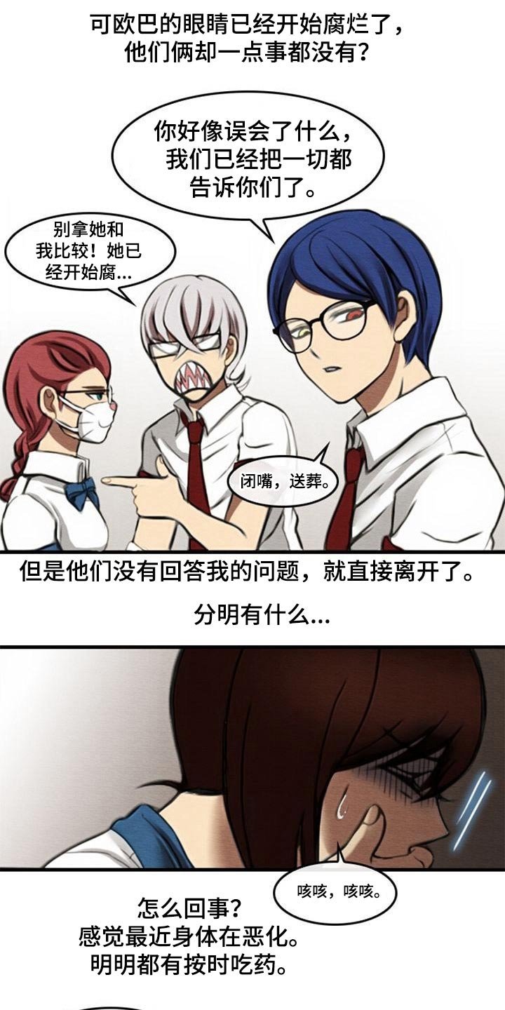 第64章：不忍心