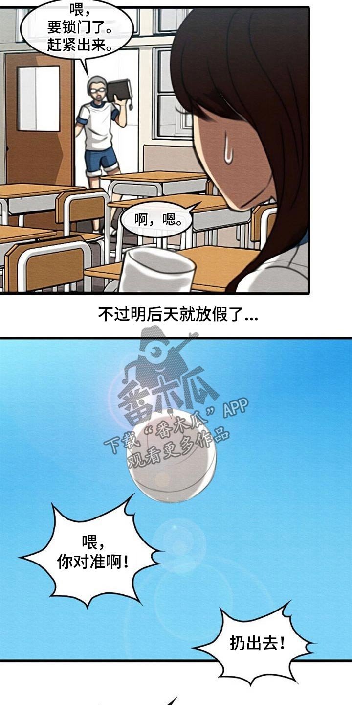 第64章：不忍心