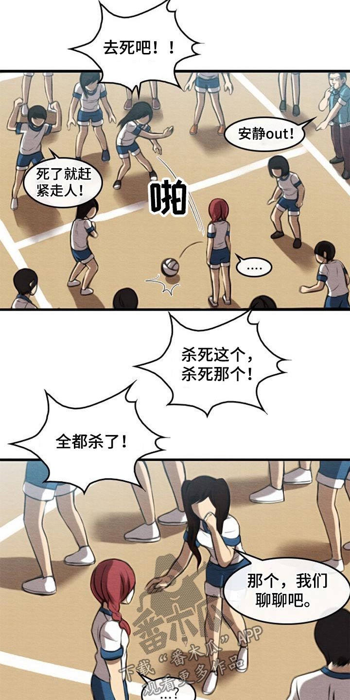 第64章：不忍心
