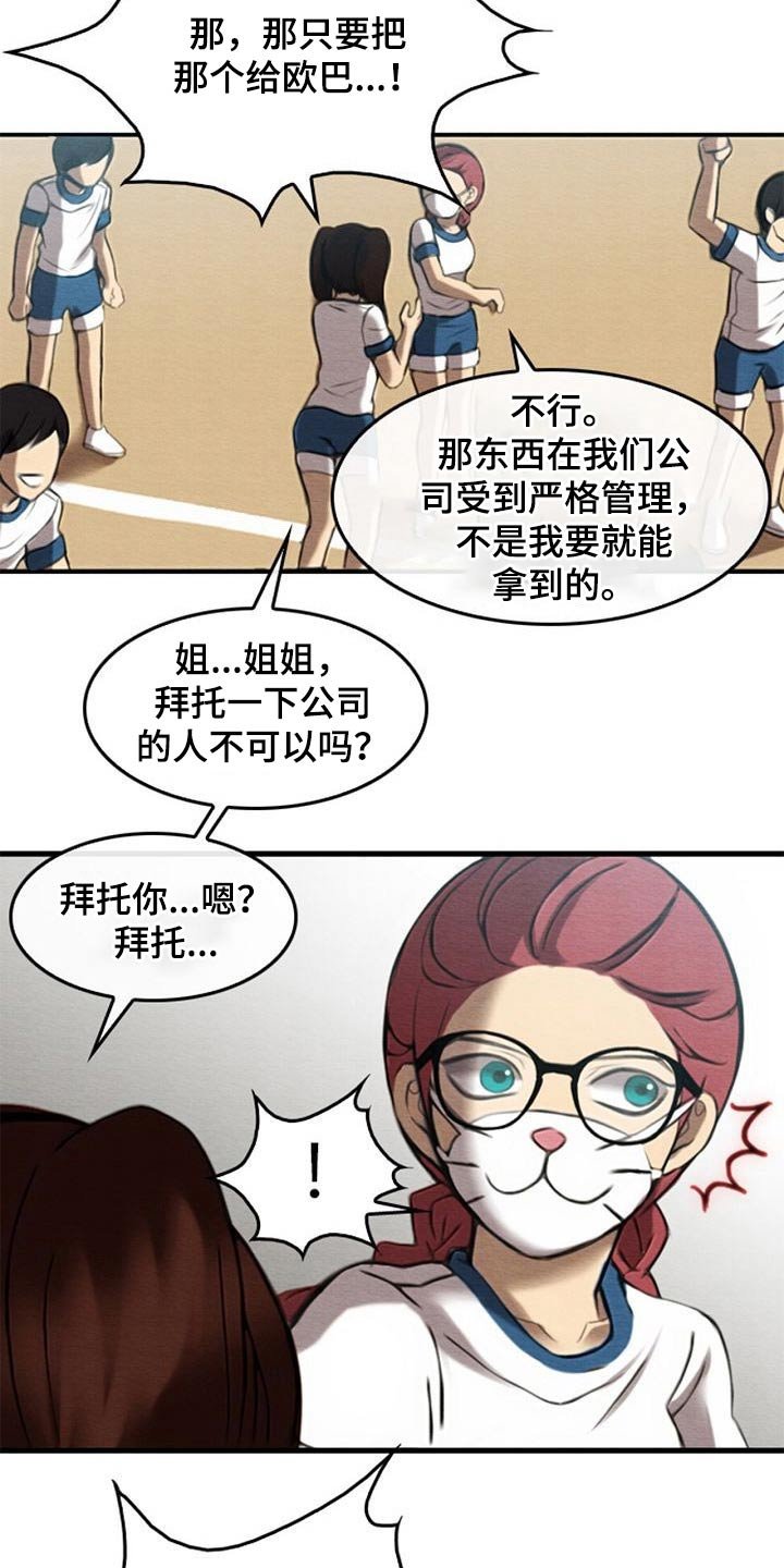 第64章：不忍心