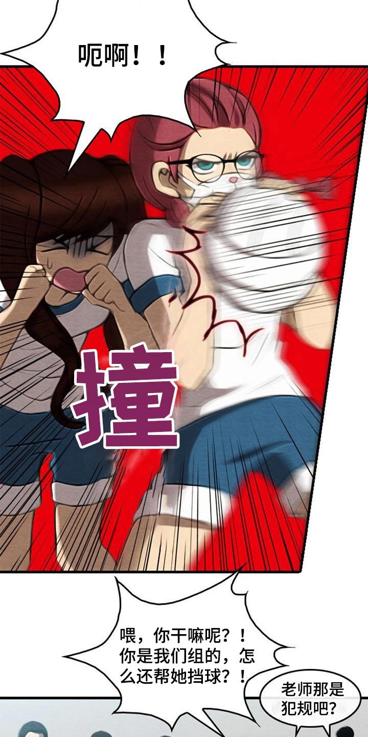 第64章：不忍心