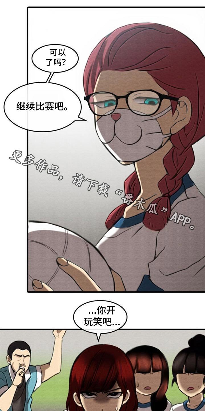 第65章：秘密通道