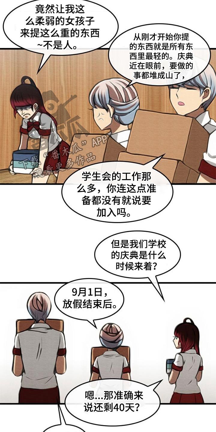 第65章：秘密通道