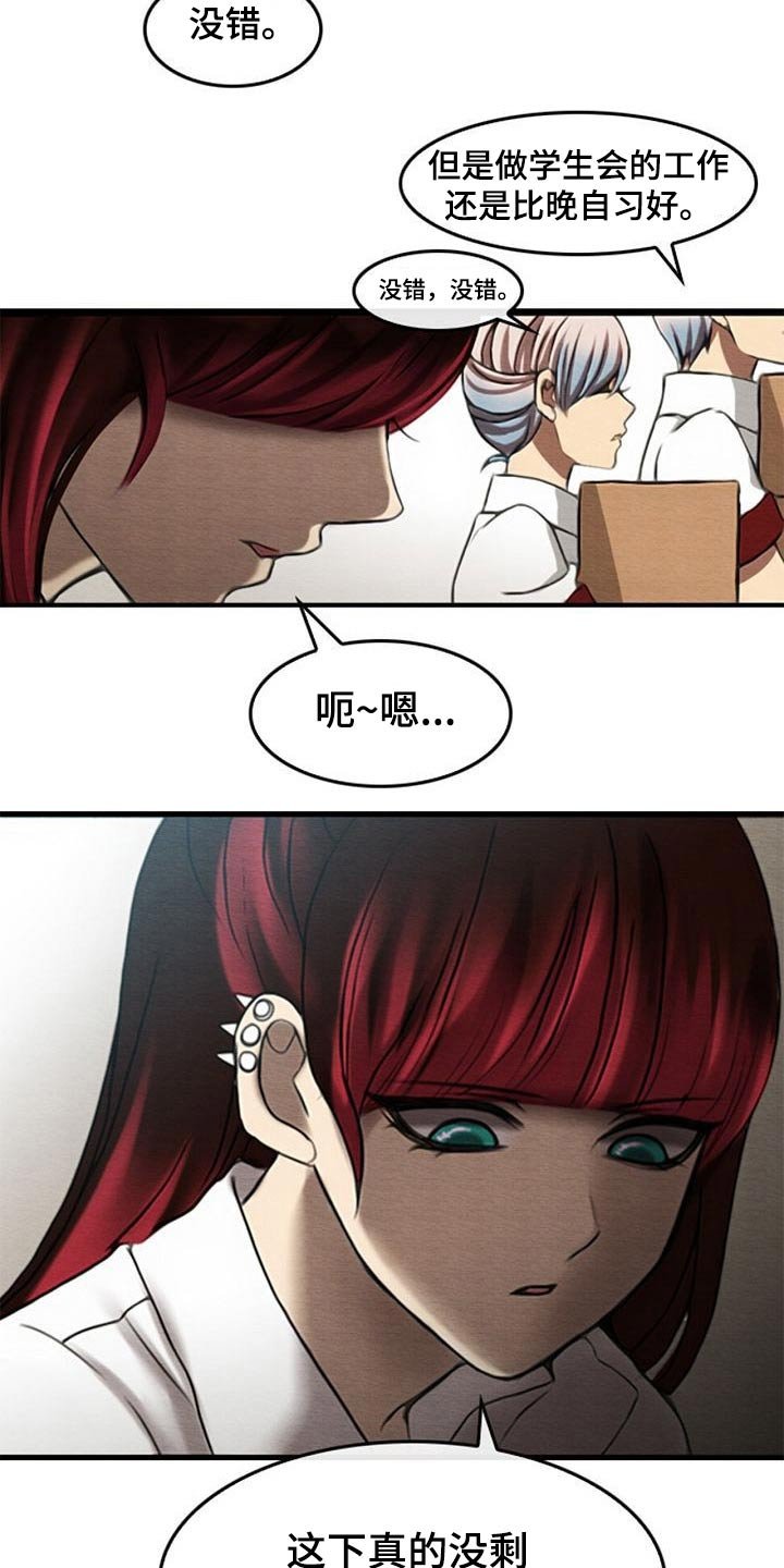第65章：秘密通道
