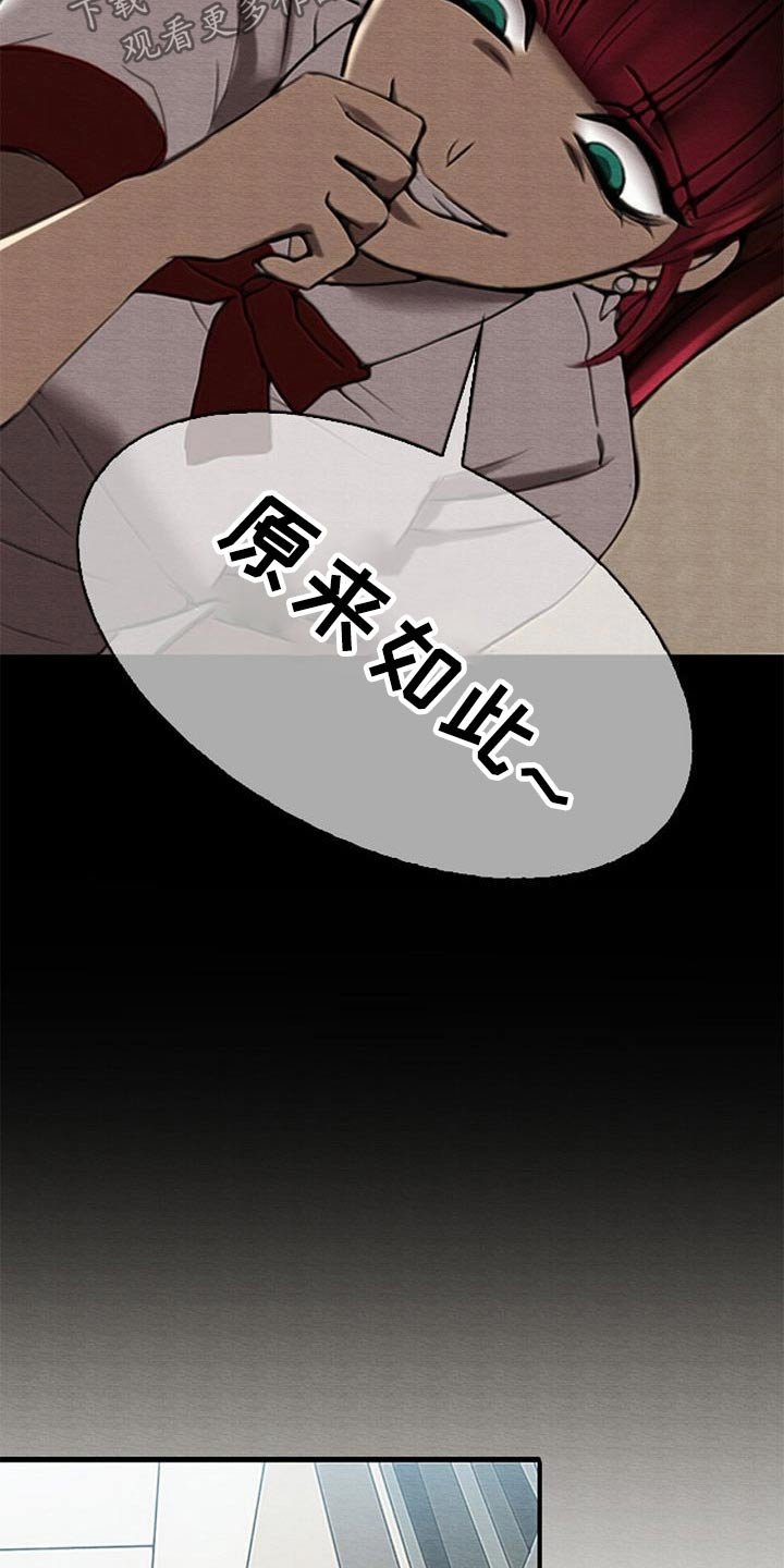 第65章：秘密通道