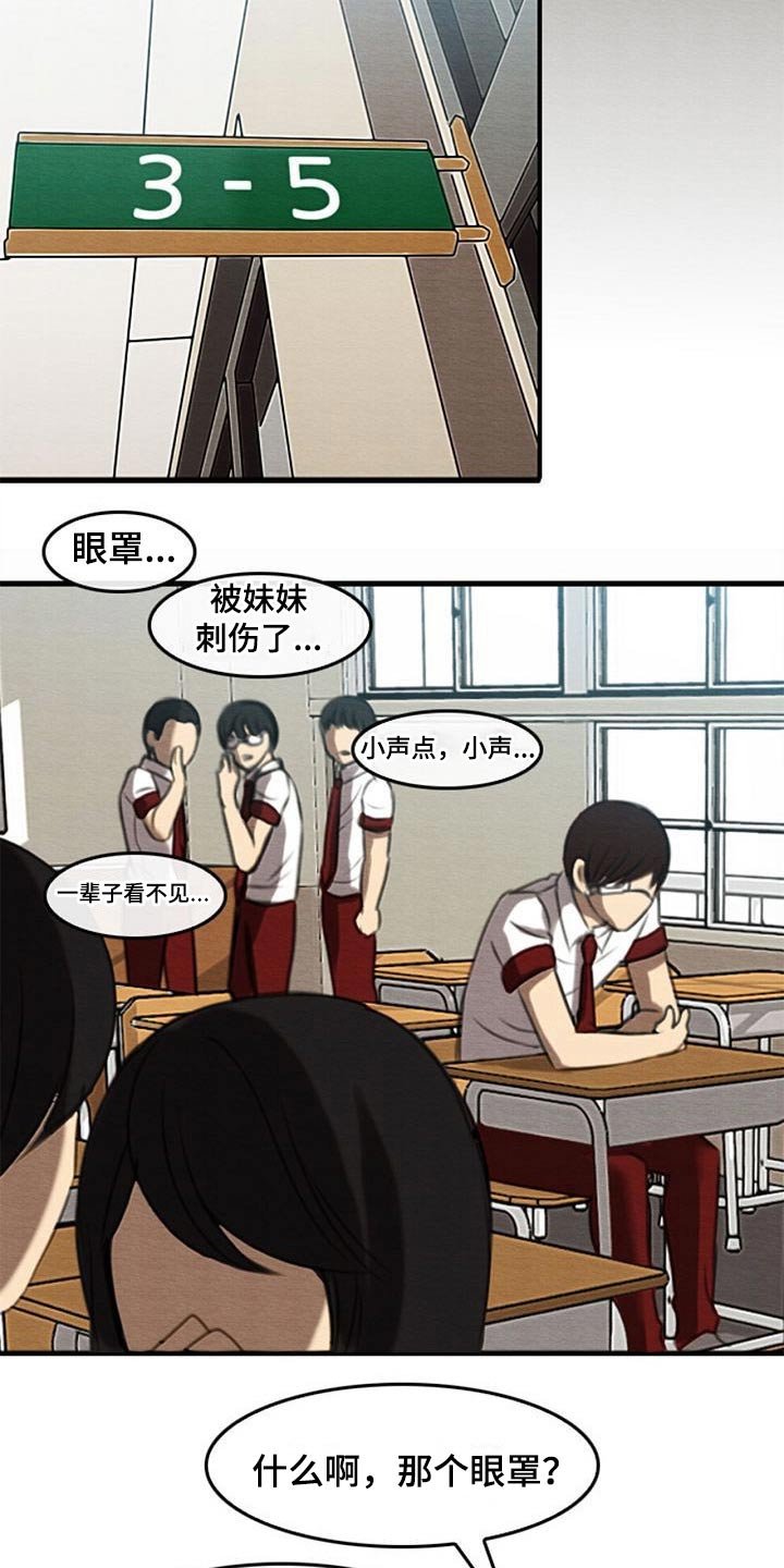 第65章：秘密通道