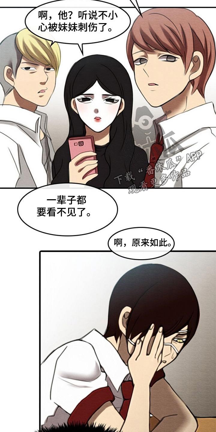 第65章：秘密通道