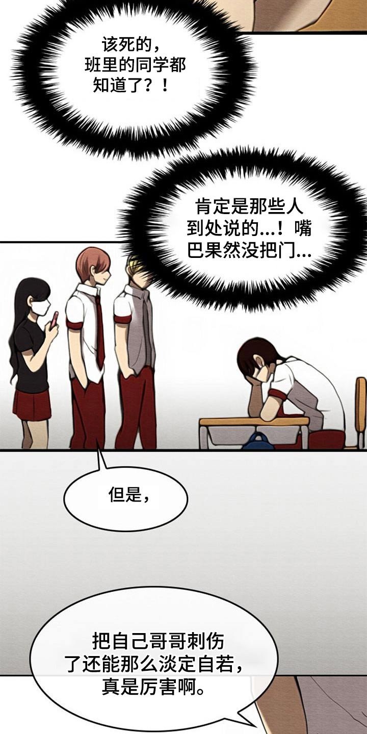 第65章：秘密通道