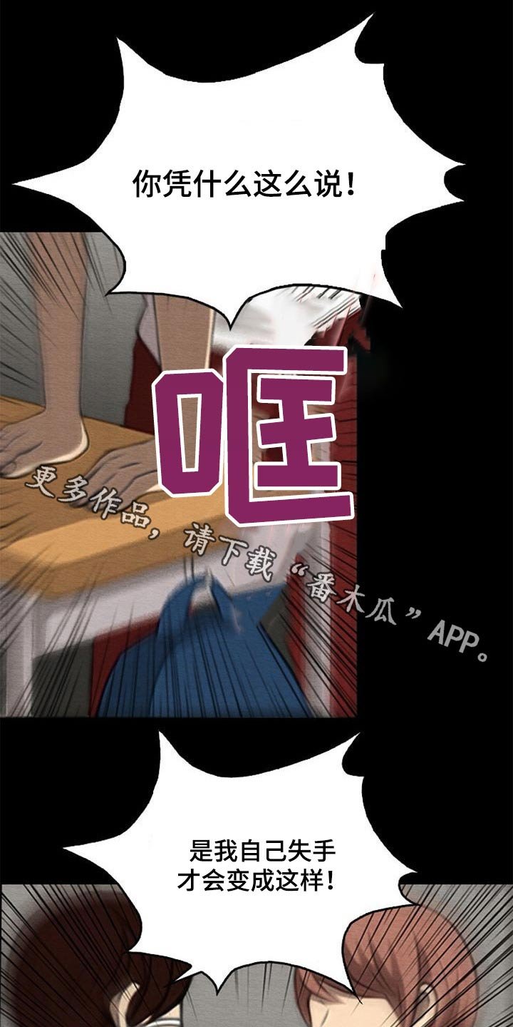 第66章：喂食