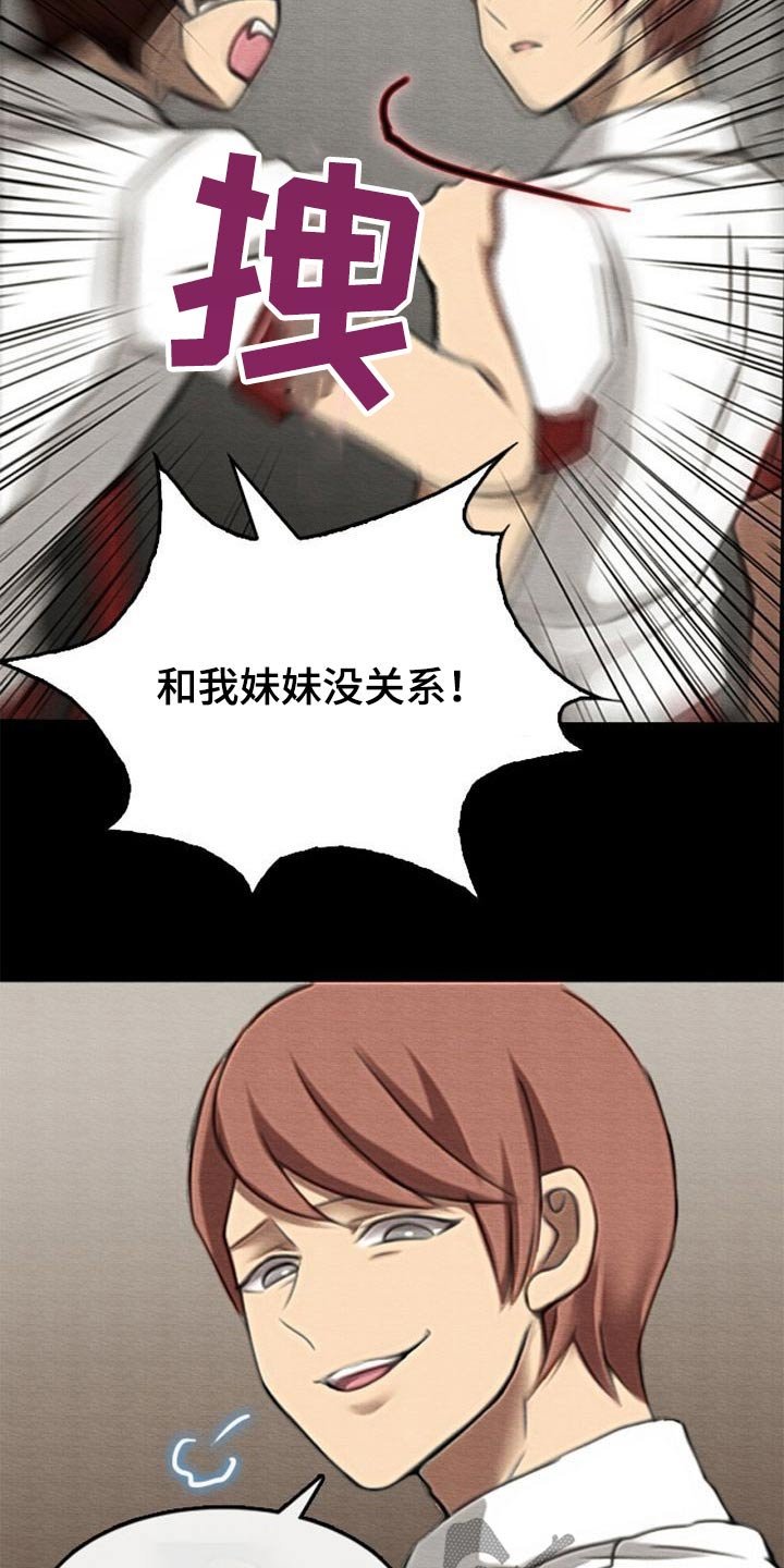 第66章：喂食