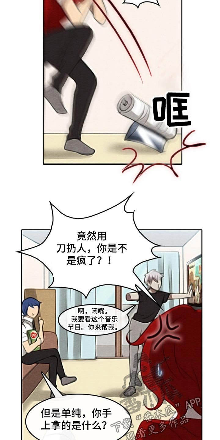第66章：喂食