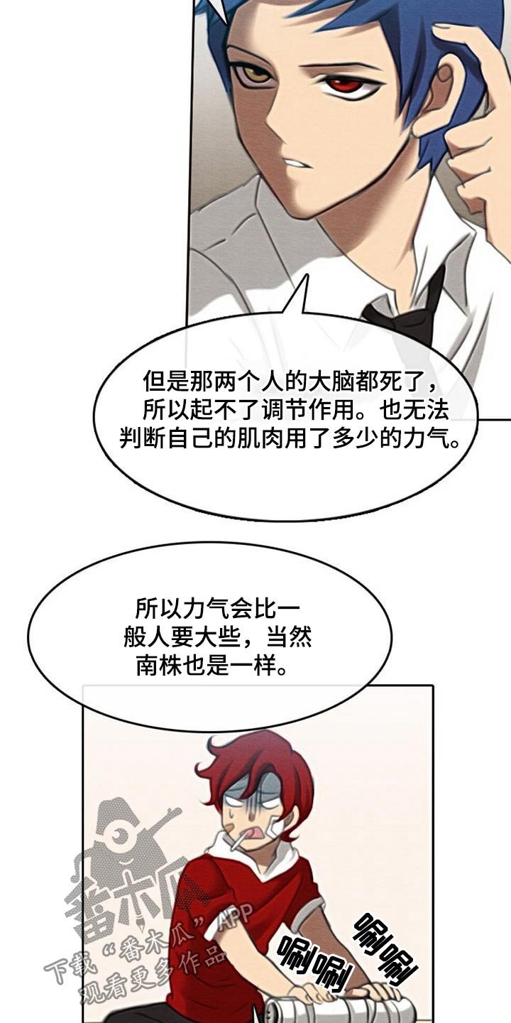 第66章：喂食