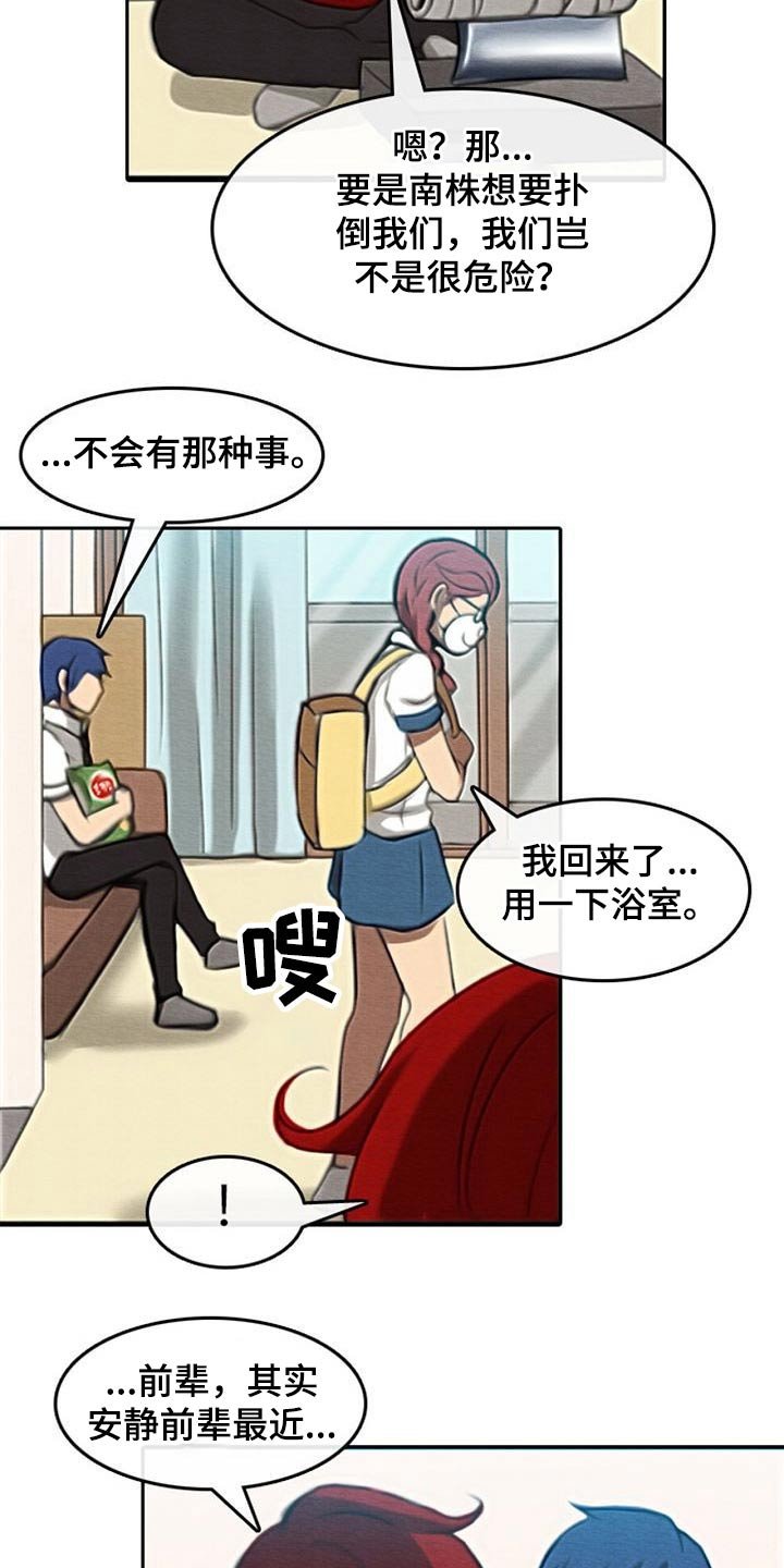 第66章：喂食