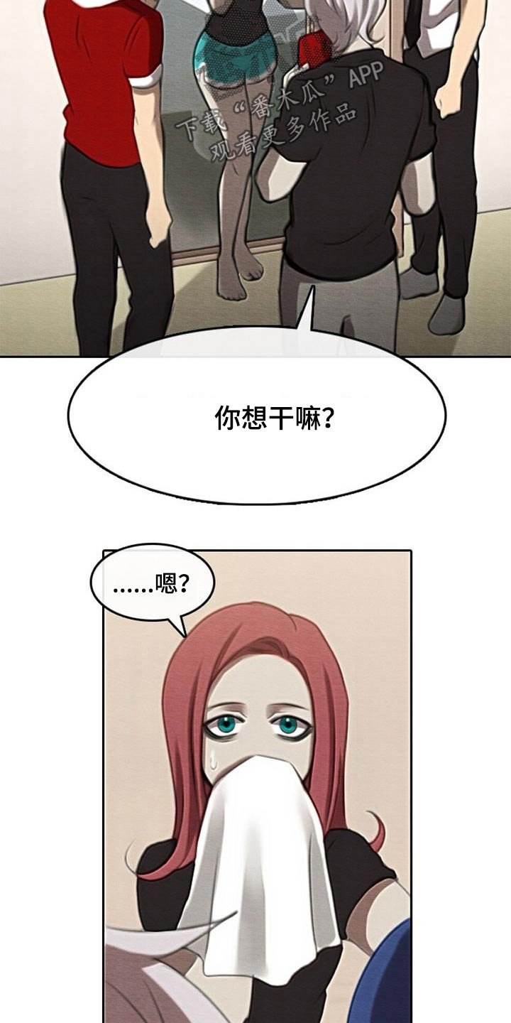 第66章：喂食