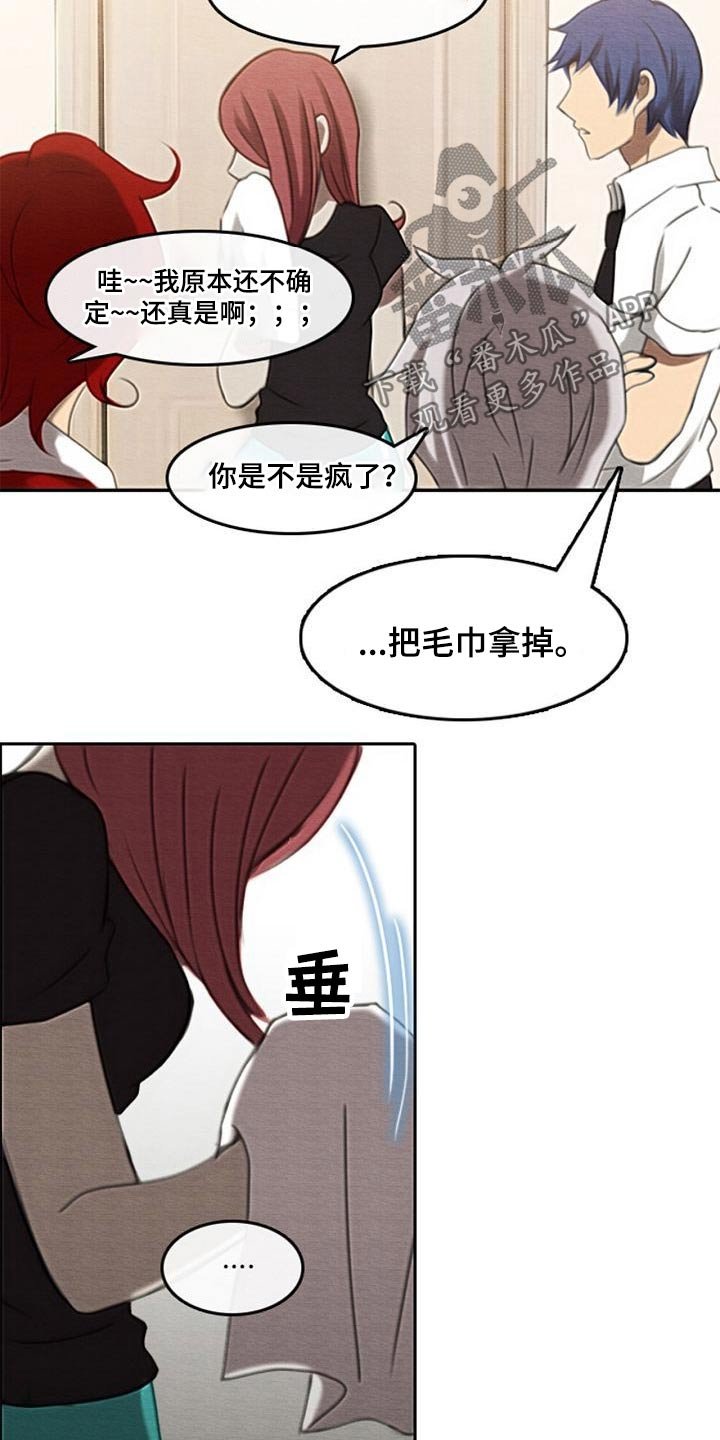 第66章：喂食