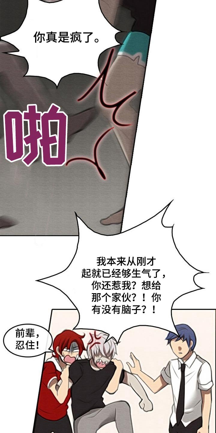 第66章：喂食