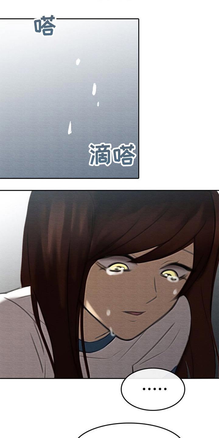 第67章：生气