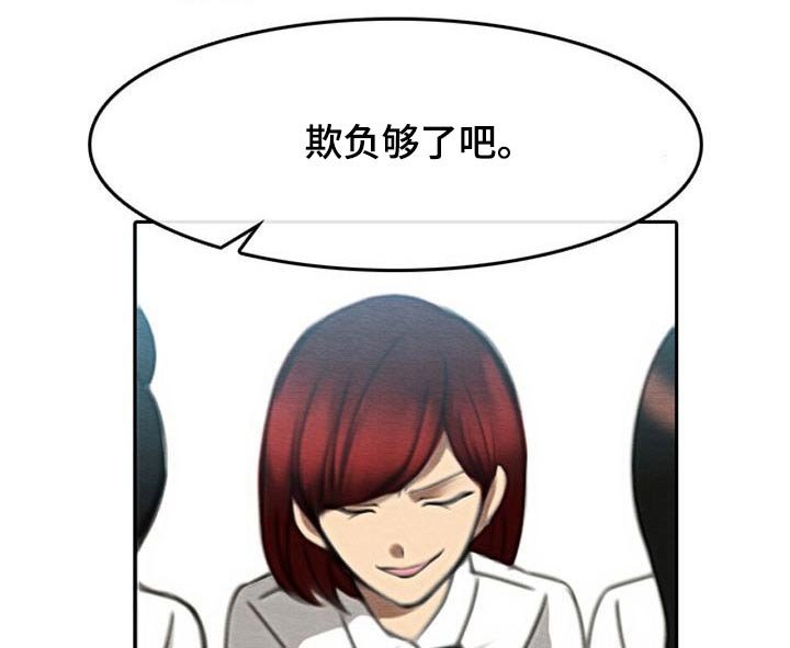 第67章：生气