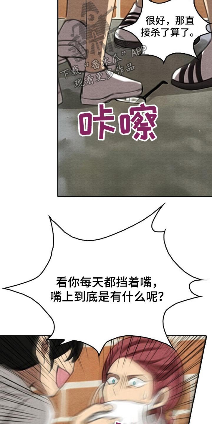 第67章：生气