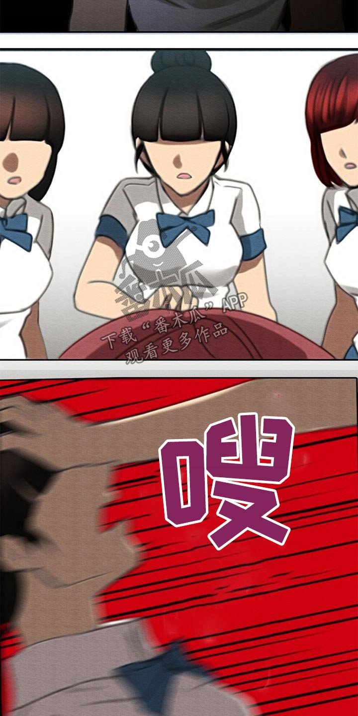 第67章：生气