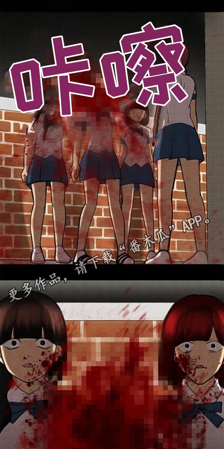 第67章：生气
