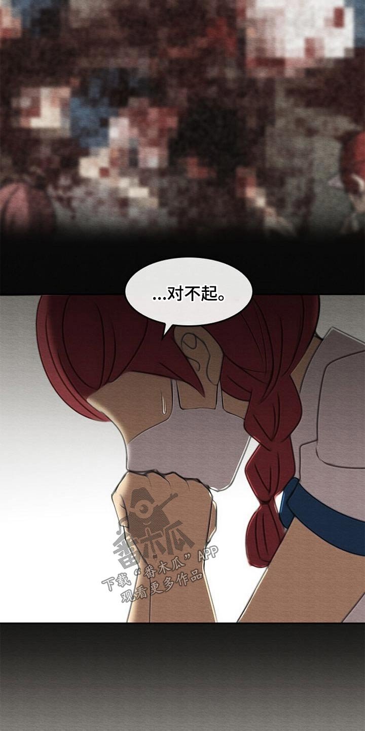 第68章：所谓正义