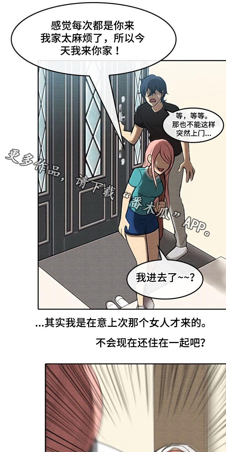 第69章：鼻血