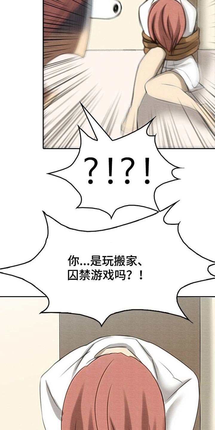 第69章：鼻血
