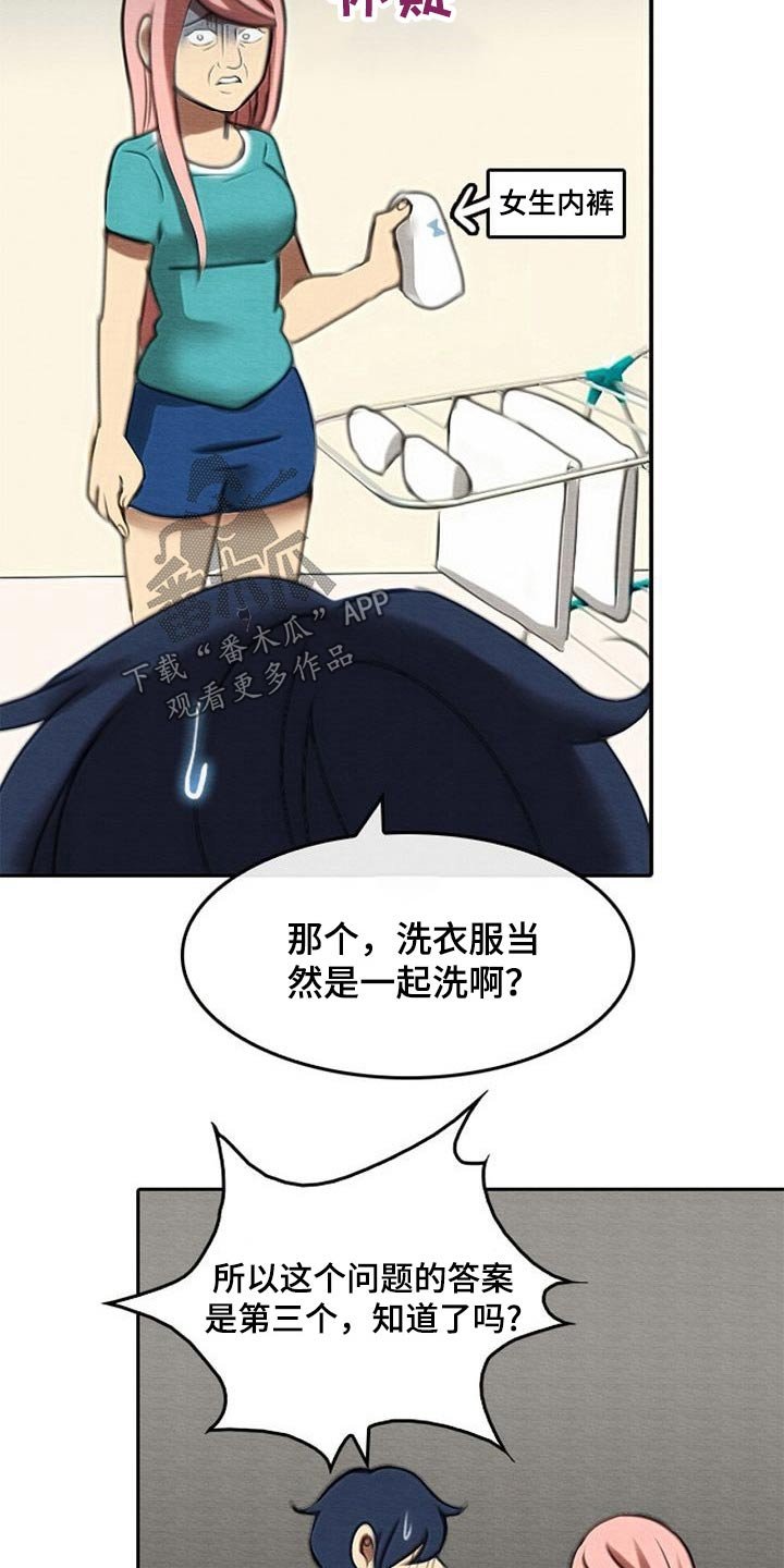 第69章：鼻血