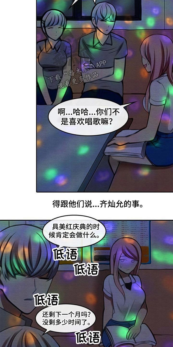 第69章：鼻血