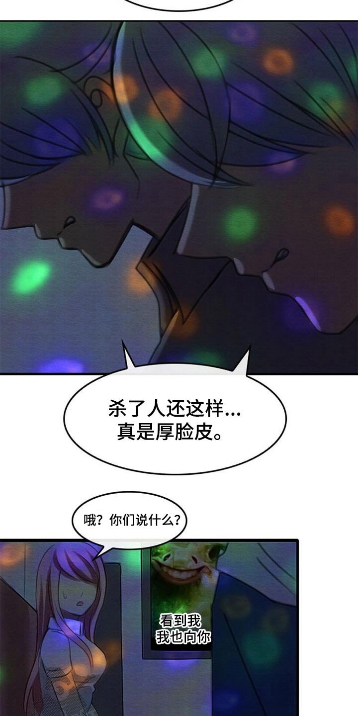 第69章：鼻血