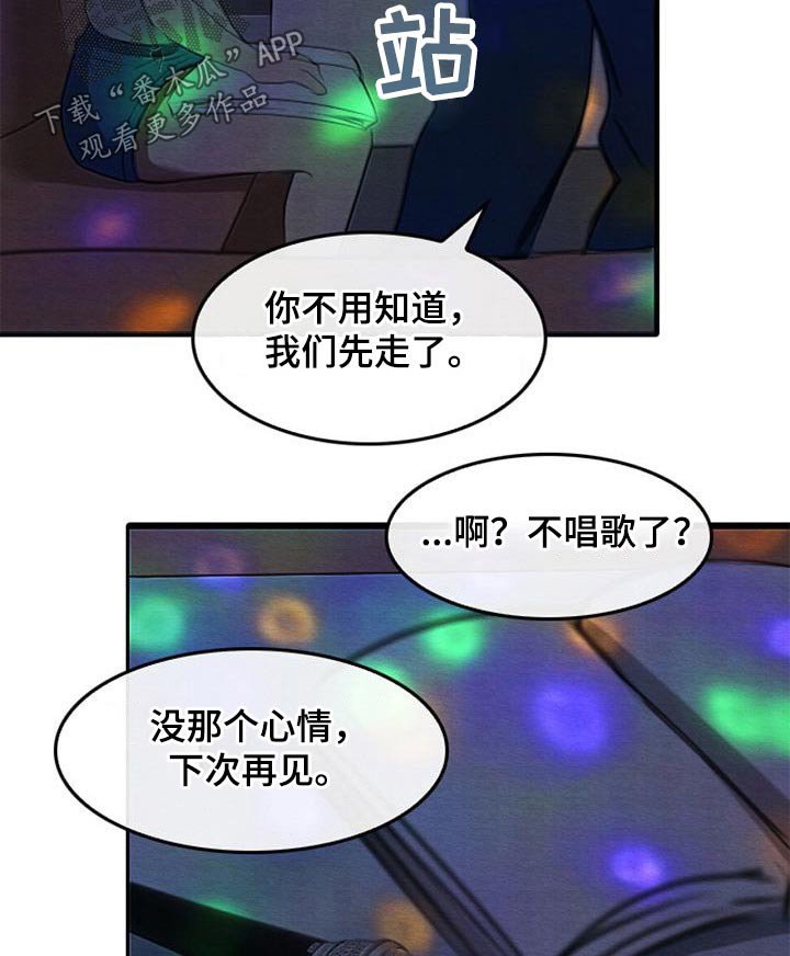 第69章：鼻血