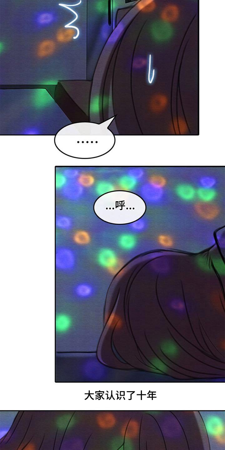 第69章：鼻血