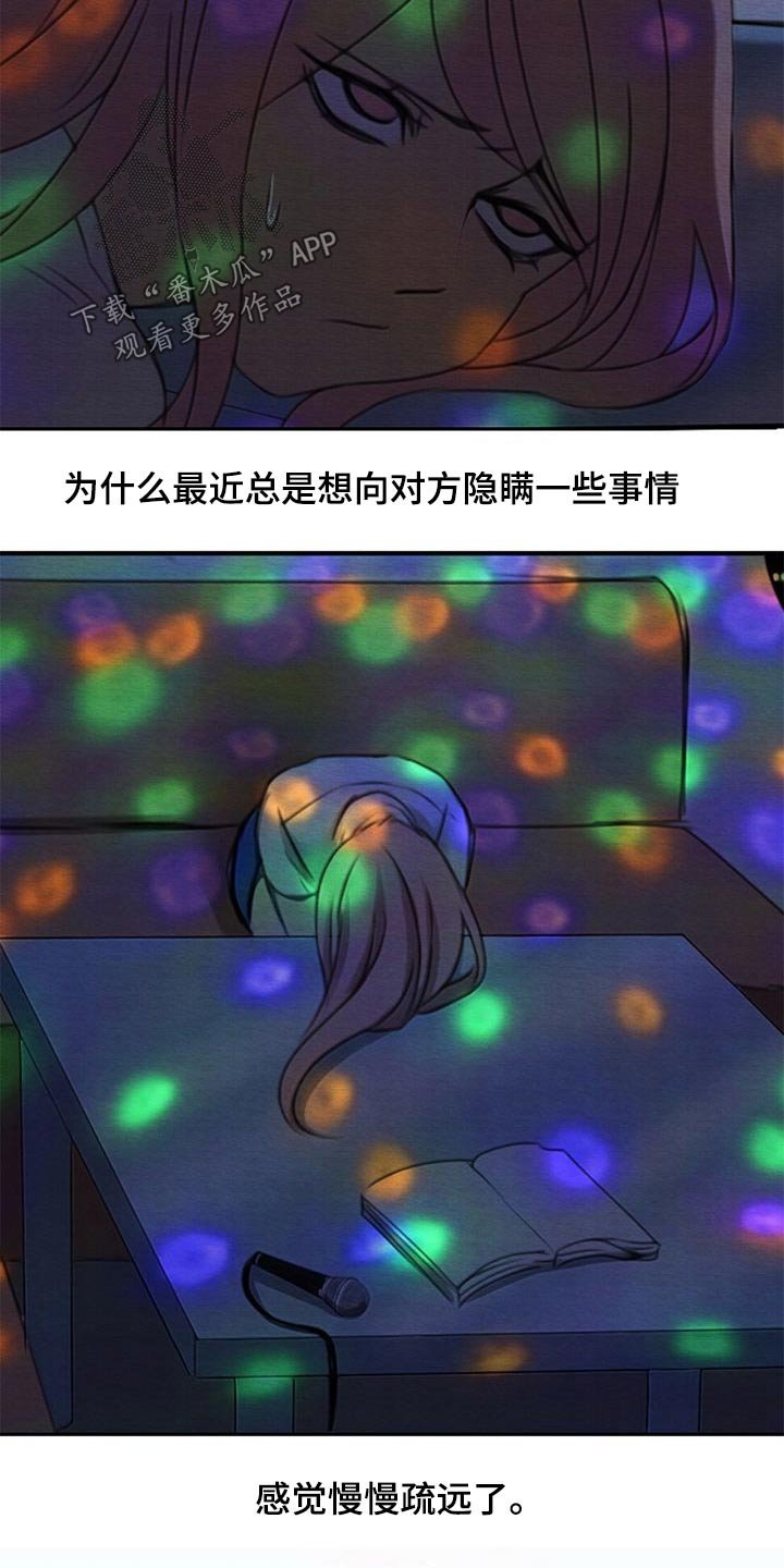 第69章：鼻血