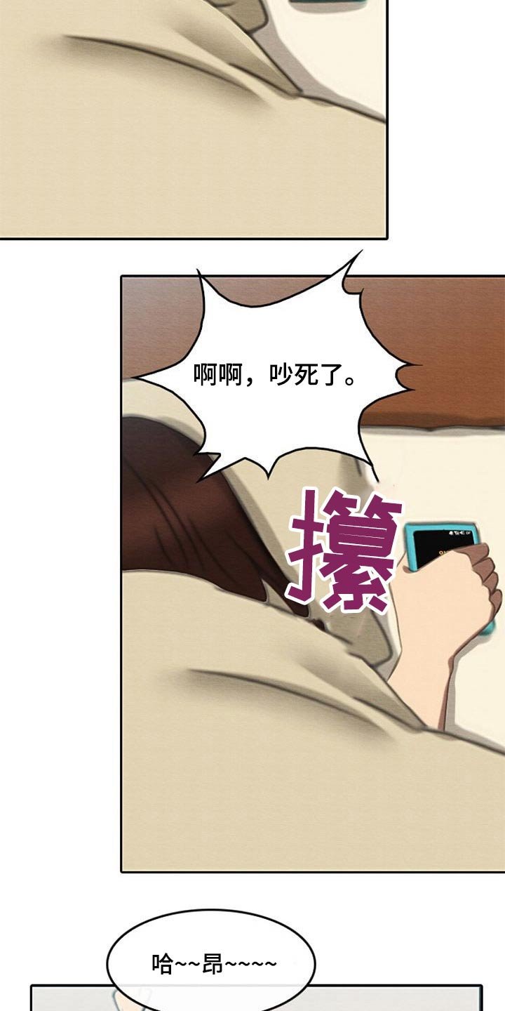 第69章：鼻血
