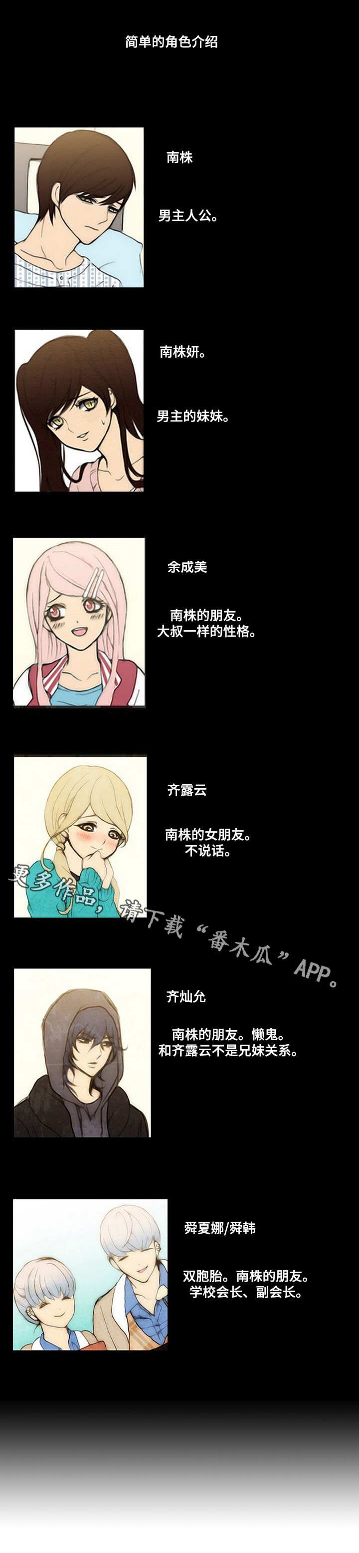 第7章：刺痛