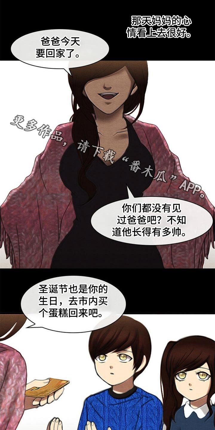 第70章：心烦气躁
