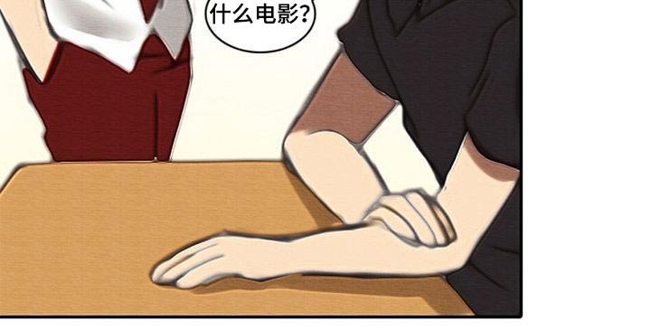 第70章：心烦气躁