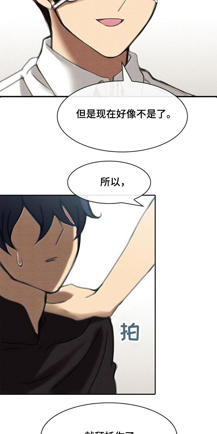 第71章：还剩十天