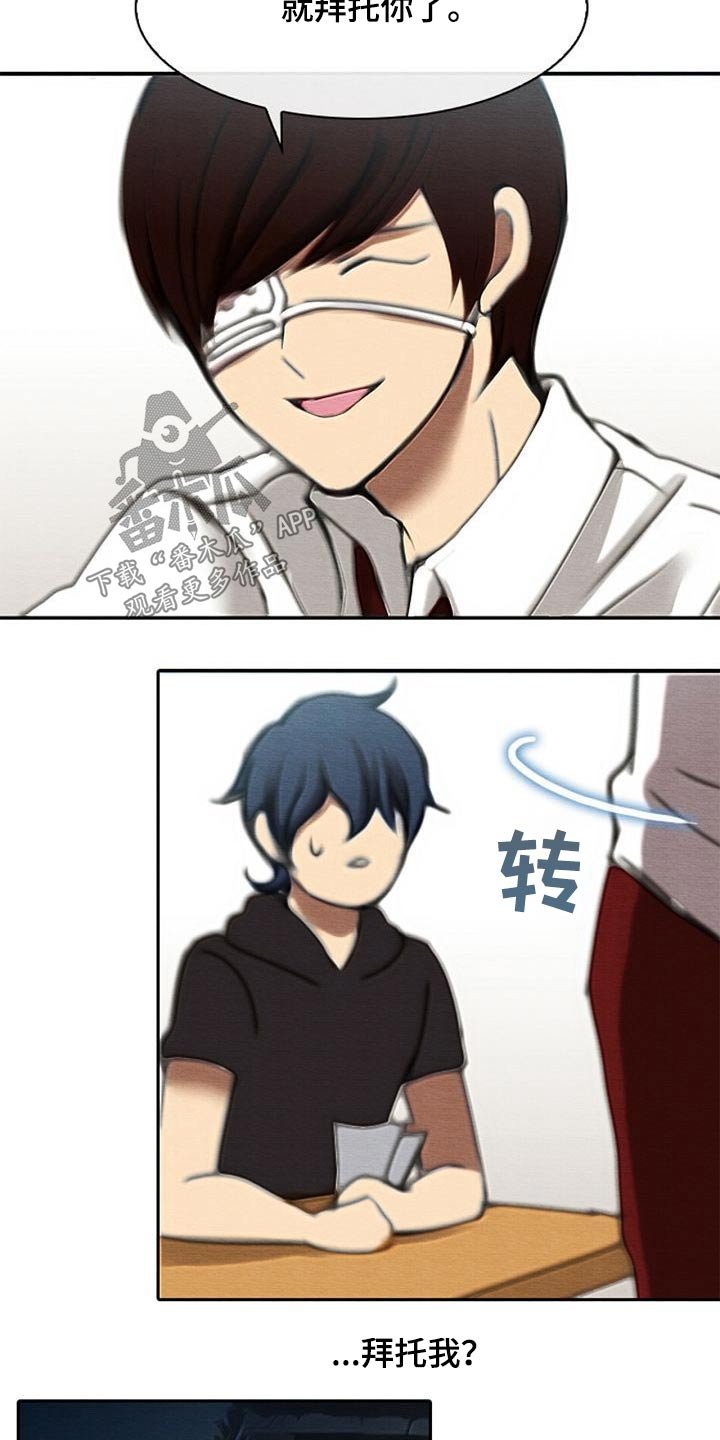 第71章：还剩十天