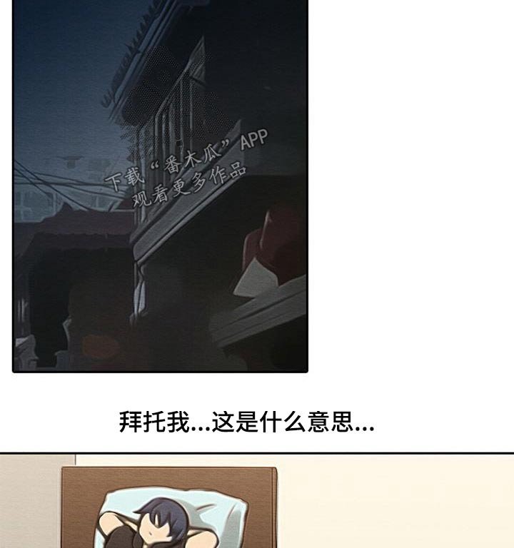 第71章：还剩十天
