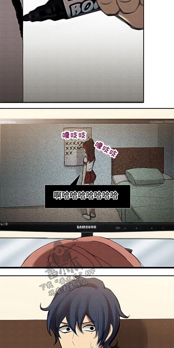 第71章：还剩十天