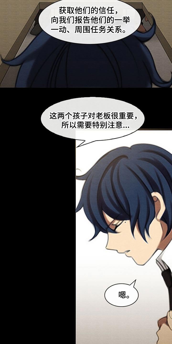 第72章：任务