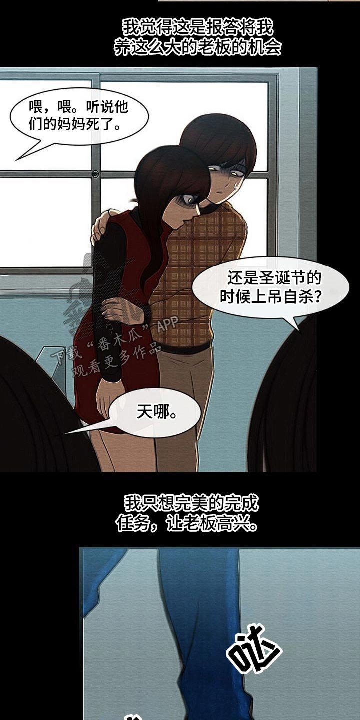 第72章：任务