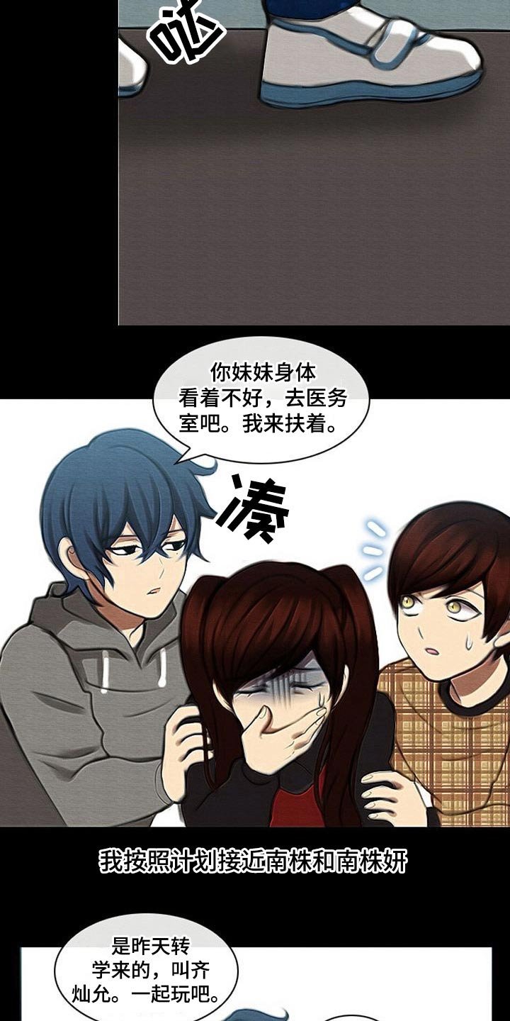 第72章：任务