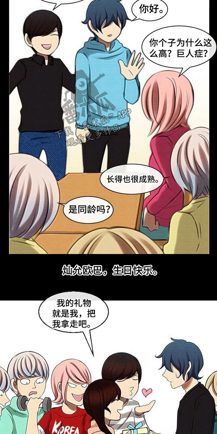第72章：任务