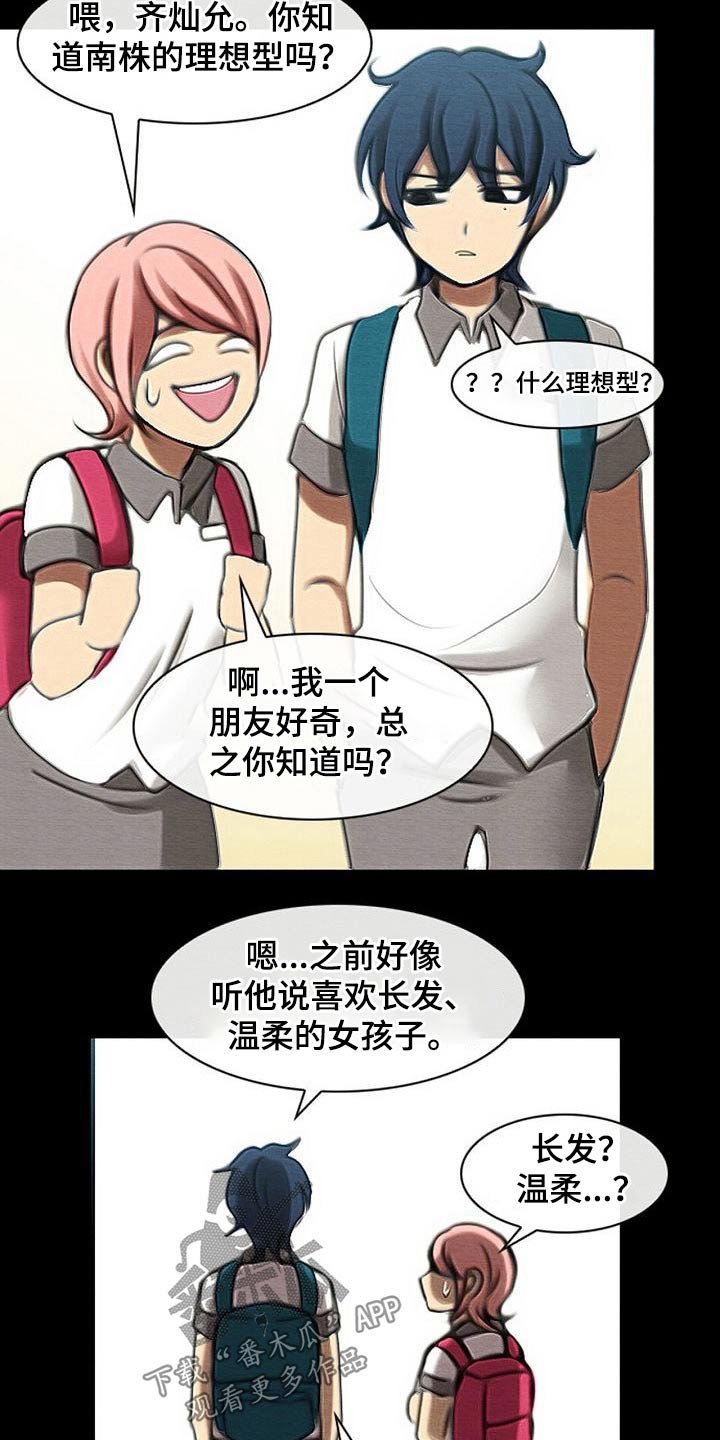第72章：任务