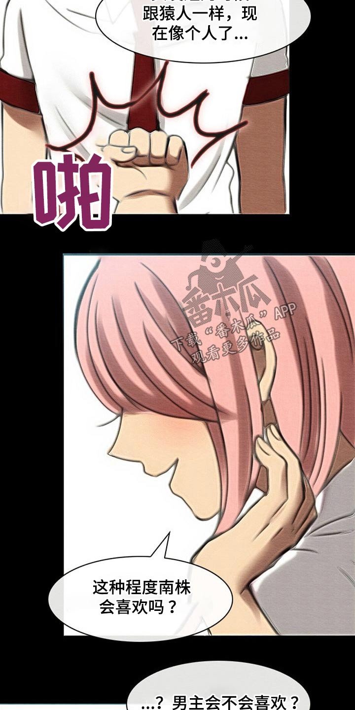 第72章：任务
